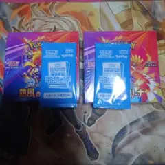 熱風のアリーナ　シュリンク付き　イラストコンテスト2022 プロモカードパック