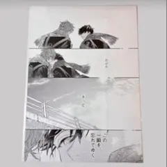 2025年最新】ギヴン複製原画の人気アイテム - メルカリ