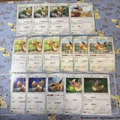 ポケモンカード イーブイ まとめ売り 29枚セット - メルカリ
