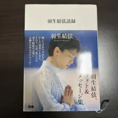 Item thumbnail for item c52762b7-d071-425b-bb39-230798723d28