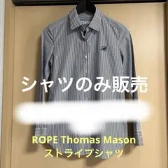 ROPE Thomas Mason ストライプシャツROPE白デニム/セット販売のサムネイル