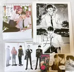 2026年最新】来世は他人がいい 複製原画の人気アイテム - メルカリ