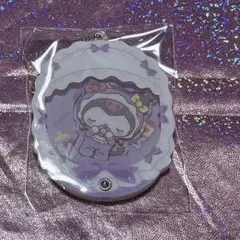 クロミ シークレットカスタムアクリルチャーム ゆりかご