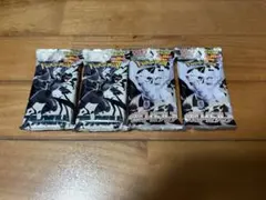 ブラックボルト ホワイトフレア デラックスパック 各2パック