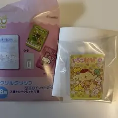 サンリオ　アクリルクリップ