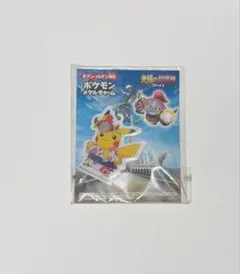 ポケモン セブンイレブン限定 ピカチュウ
