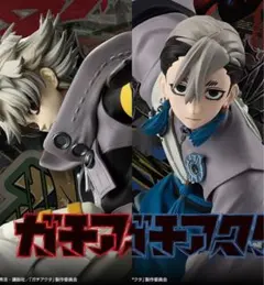 ガチアクタ VIBRATION STARS ルド ザンカ 2種セット