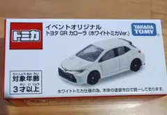 トミカ イベントオリジナル トヨタ GR カローラのサムネイル