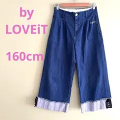 By LOVEit バイラビット デニム　160 ハイウエスト　ワイドパンツ