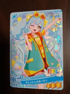 お願いアイプリ　アイプリカード あおい フレッシュスポーティ OA3-035