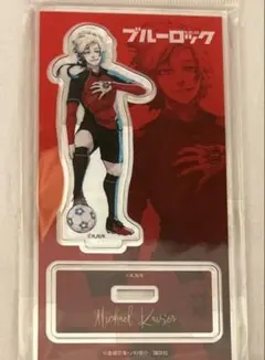 2025年最新】ミヒャエルカイザー アクリルスタンドの人気アイテム