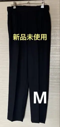 ★しまむら★MUMU ネイビー カジュアルパンツ