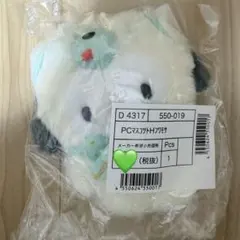 サンリオ ポチャッコ ふわもさドール マスコット