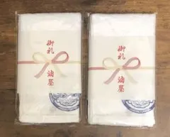 鈴木敏夫とジブリ展 油屋謹製タオル 2枚セット　新品未開封発送のサムネイル