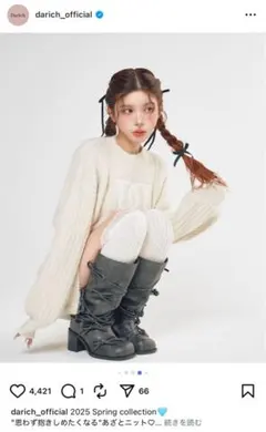 ダーリッチ セットアップ キルティングロゴ