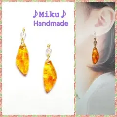 No.1271-D　琉球ガラス☆レジン☆ピアス・イヤリング(オレンジイエロー)