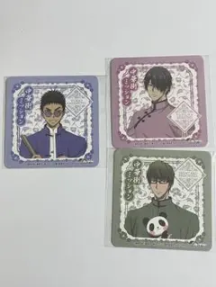 ね*️様 黒バス中華街ミッション特典　緑間真太郎 氷室辰也 笠松幸男