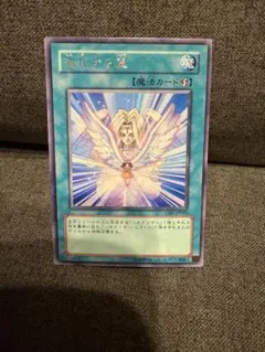 2026年最新】進化する翼 レリーフの人気アイテム - メルカリ