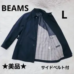 【美品】BEAMS ビームス コート メンズ ネイビー M ビームスF 新宿限定コート！】＜CARLO PIOMBO＞×＜BEAMS F＞が贈る