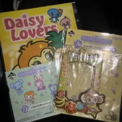 ナルミヤキャラクターズ 2点セット