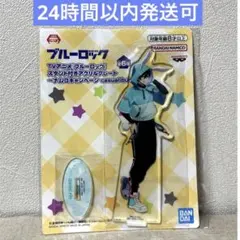 ブルーロック casual bunny スタンド付きアクリルプレート 糸師凛