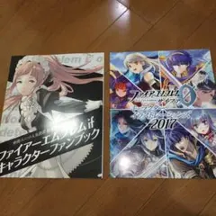ファイアーエムブレム サイファ アートワークス 18 - メルカリ
