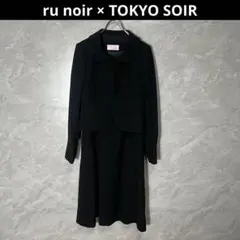 ru noir × 東京ソワール ブラック フォーマル ジャケット ワンピース