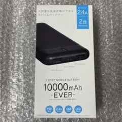 2026年最新】ガラケー 電池パックの人気アイテム - メルカリ