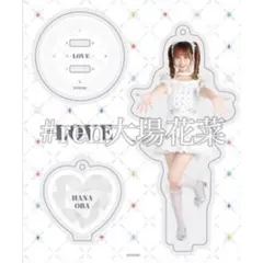 2026年最新】大場花菜 アクスタの人気アイテム - メルカリ