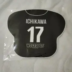 ウルフドッグス名古屋 市川健太 サイン入り応援タオル - メルカリ
