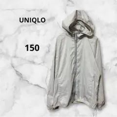 ユニクロ 150 ウィンドブレーカー パーカー グレー 軽量 フード付き