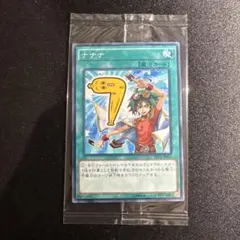 2025年最新】遊戯王 プロモ 未開封の人気アイテム - メルカリ