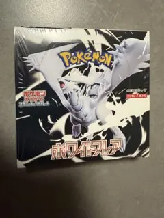へこみあり】ポケモンカード 拡張パック スターバース シュリンク付き 