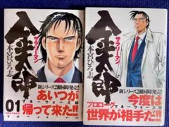 Item thumbnail for item 024818eb-c01b-47f5-9126-58fcae887b75