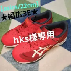 アシックス　スニーカー　レーザービーム　レッド×ブラック　22cm　幅広　3E