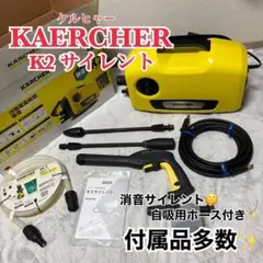 2026年最新】k2サイレントの人気アイテム - メルカリ