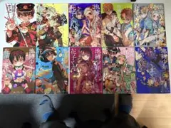 「漫画」地縛少年花子くん、11巻〜20巻セット