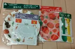 モスバーガー　おもちゃ4点セット