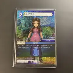FFTCG エアリス プレミアムfoil FFVII FFEX FF7 - メルカリ