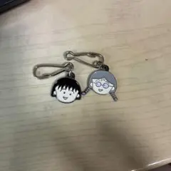 さくらももこ展 ちびまる子ちゃん たまちゃん キーチャーム 2点セット