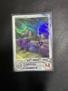 スーパードラゴンボールヒーローズ UGM10-065 DA パンのサムネイル