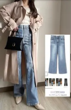 GRL　フレアデニムパンツ