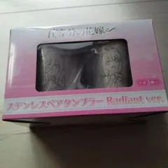 五等分の花嫁 ステンレスペアタンブラー（三玖・四葉）