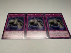 苦紋様の土像 ノーマル3枚セット C