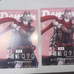 Item thumbnail for item d8d2d643-7d3b-4834-9e9c-97daf4a2361f