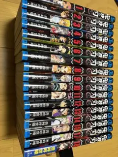 鬼滅の刃1巻～15巻17.18巻