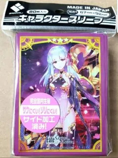 2025年最新】fate/grand order カーマの人気アイテム - メルカリ