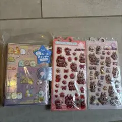 すみっコぐらし ホログラムバインダーシールシート10枚入ラブブシール２種