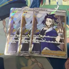 ポケモンカード セキ SR 189/202