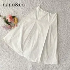 ナノ&コー　ロングフレアスカート　ホワイト　白　無地　バックリボン　コットン